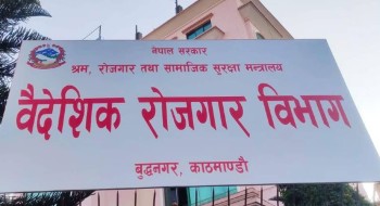 महानिर्देशकको कुर्दै वैदेशिक रोजगार विभाग मन्त्रालयको काम सकेर जान्छु : भुसाल 
